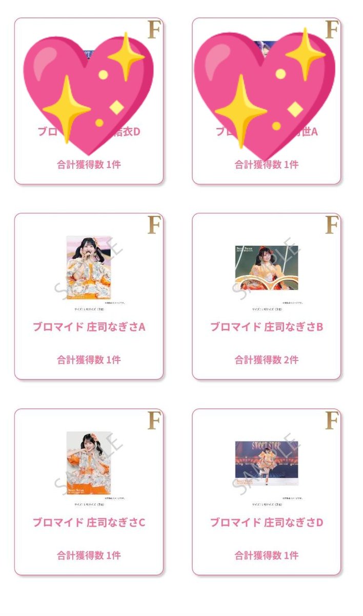 Ma_chan831's tweet photo. すいすて2周年メモリアルすきくじ

譲)画像のもの
求)同賞の塩川 音井

8/23ぴあアリ現地で取引お願いします。

 #すいすて交換 https://t.co/ScqhrQh8Ju