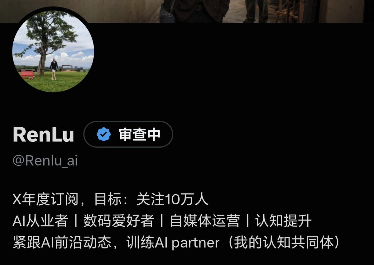 Renlu_ai tweet picture