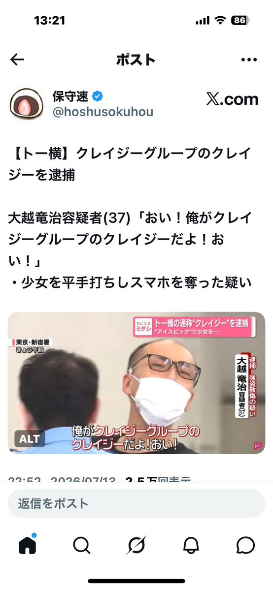 tenseihonda's tweet photo. @ktmktm0305 これお前か？ https://t.co/4WLoxAZcVc