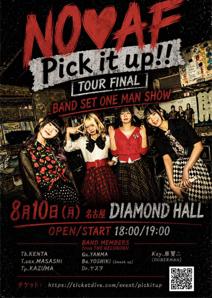 manabiya_t's tweet photo. 8月2週目の予定
10日 DIAMOND HALL
NOAF #ノーアフ
11日 ホリネク
わんキル、Otto、パラリス、幻狂デモクラシー
※追加変更することあり https://t.co/9lvBIk9Ejr