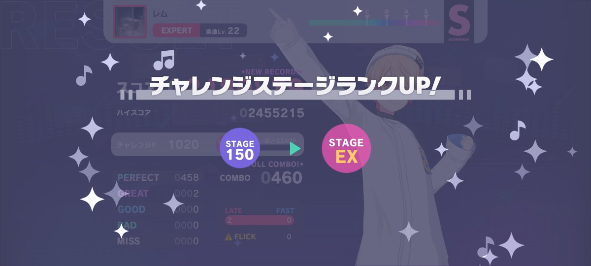 ramune_sekai's tweet photo. てかこの前EXキタ🥹🥹🥹 https://t.co/dsLuS9SgEg