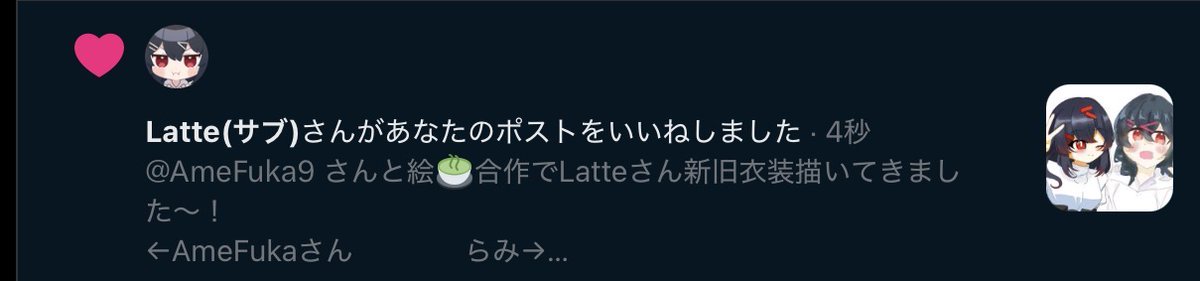 lami_mmmr's tweet photo. ご本人様巡回感謝！！
やば今日最高すぎる https://t.co/52KWzPty7Q