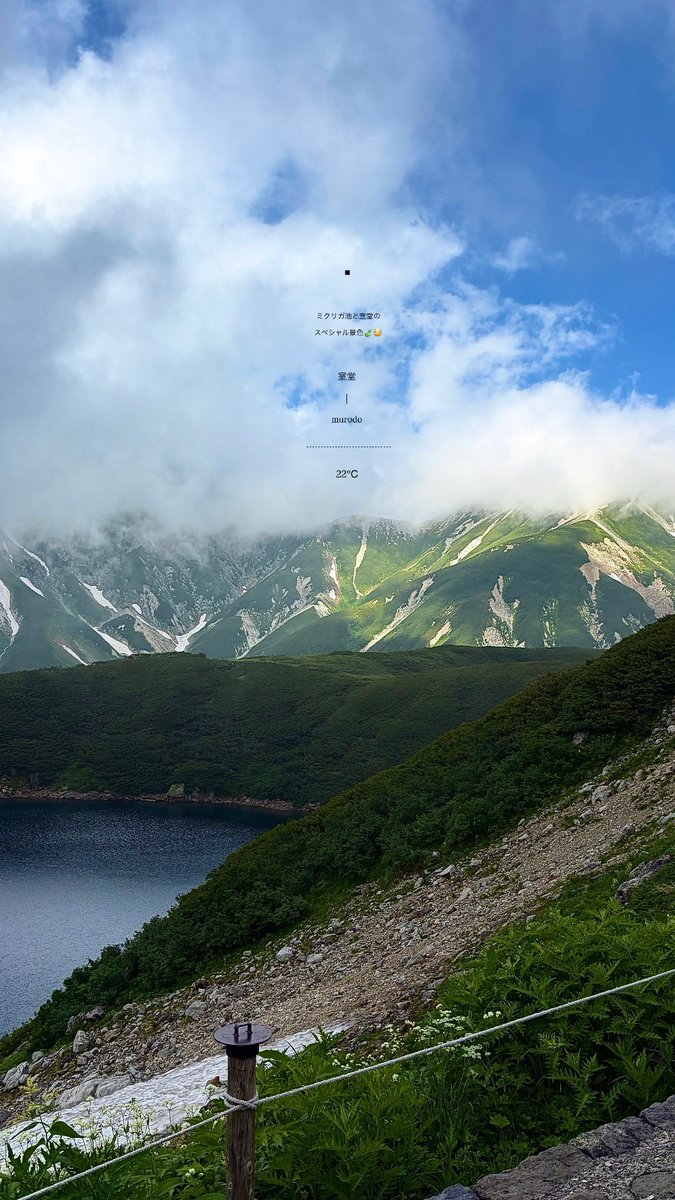 a___ya420's tweet photo. 富山県 ￤室堂 立山 ⛰️
死ぬまでに見たかった光景 https://t.co/cftwydbwgb