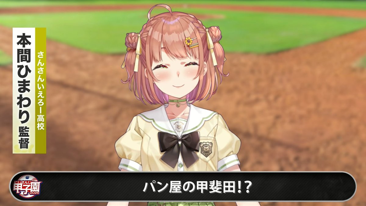 jkjkyt_rmbr's tweet photo. さんさんいえろー高校インタビュー、前日インタビューでこんなに注目を浴びるの初めてでさ、本当に嬉しい　別枠で甲斐田！？の話してくれるのも本当にありがとう https://t.co/muuJTgHwnW