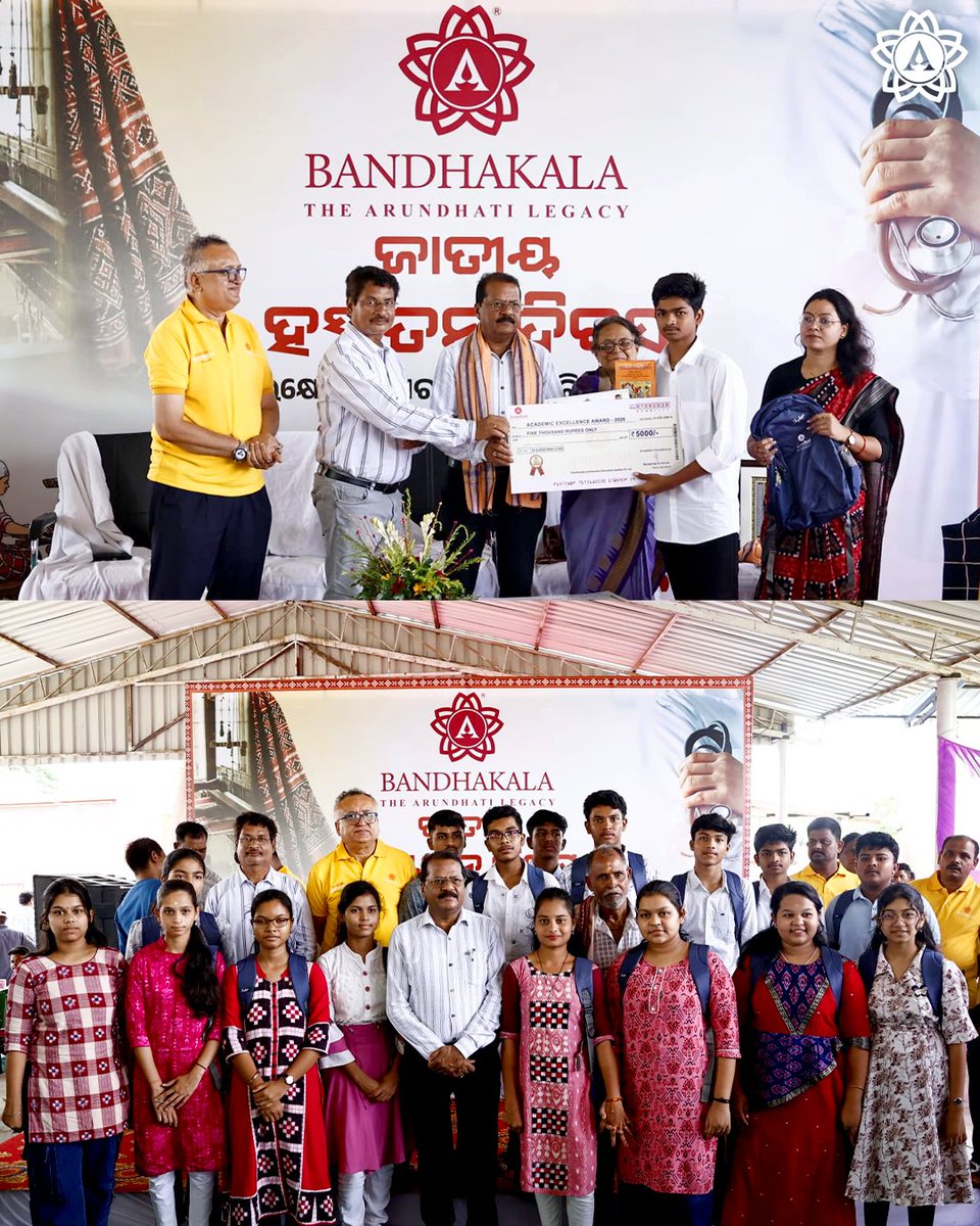 bandhakala's tweet photo. ଅରୁନ୍ଧତୀ ବାନ୍ଧକଳା ଏବଂ ଅରୁନ୍ଧତୀ ଫାଉଣ୍ଡେସନର ମିଳିତ ଆନୁକୂଲ୍ୟରେ 'ଜାତୀୟ ହସ୍ତତନ୍ତ ଦିବସ' ଉପଲକ୍ଷେ ସୋନପୁରଠାରେ ବୁଣାକାର ପରିବାର ପାଇଁ ବିଶାଳ ମାଗଣା ସ୍ୱାସ୍ଥ୍ୟ ଶିବିର ଓ ବୁଣାକାର ସମ୍ପ୍ରଦାୟର ମେଧାବୀ ଛାତ୍ରଛାତ୍ରୀଙ୍କୁ ସମ୍ବର୍ଦ୍ଧନା |
#NationalHandloomDay #WeaverCommunity #SupportWeavers https://t.co/dOM1hp1PoZ