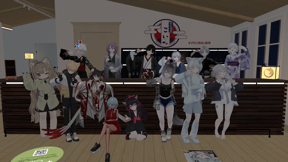 VRC_hanafuda's tweet photo. 昨晩は #VRC花札酒場 へお越しいただきありがとうございました！
多くの人に来ていただき、また花札を楽しんでいただきありがとうございます！
次回営業は8/11(火) 23時～となります！
またのご来店をお待ちしております！
#VRC
#VRCイベント https://t.co/3NMH9Bnn35