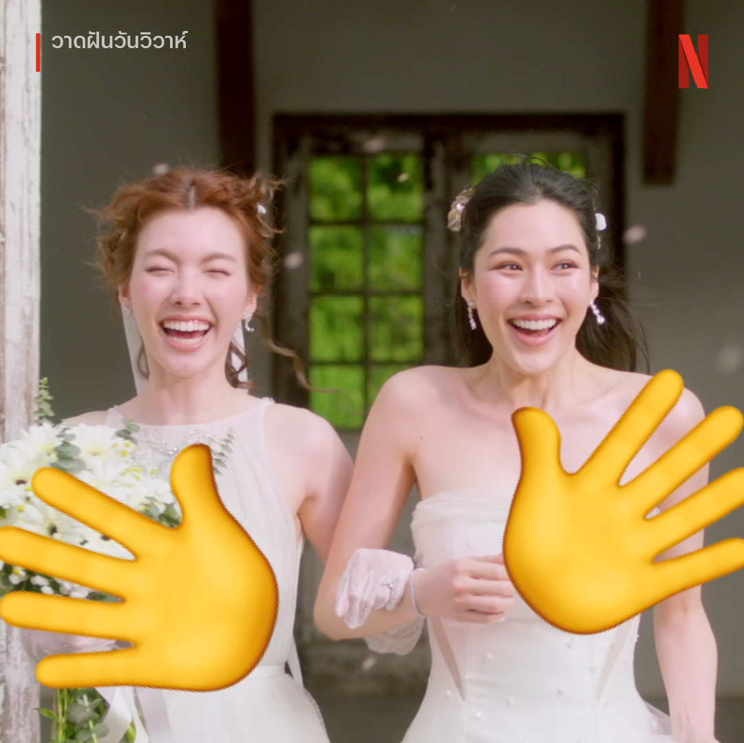 netflixth's tweet photo. Peek a boo!
รักหวานจนล้นออกมาขนาดนี้
เอามือร้อยคู่มาปิดก็ไม่มิดหรอกเนอะ 🥰

#NetflixTH https://t.co/Z1Qs4sF5ng