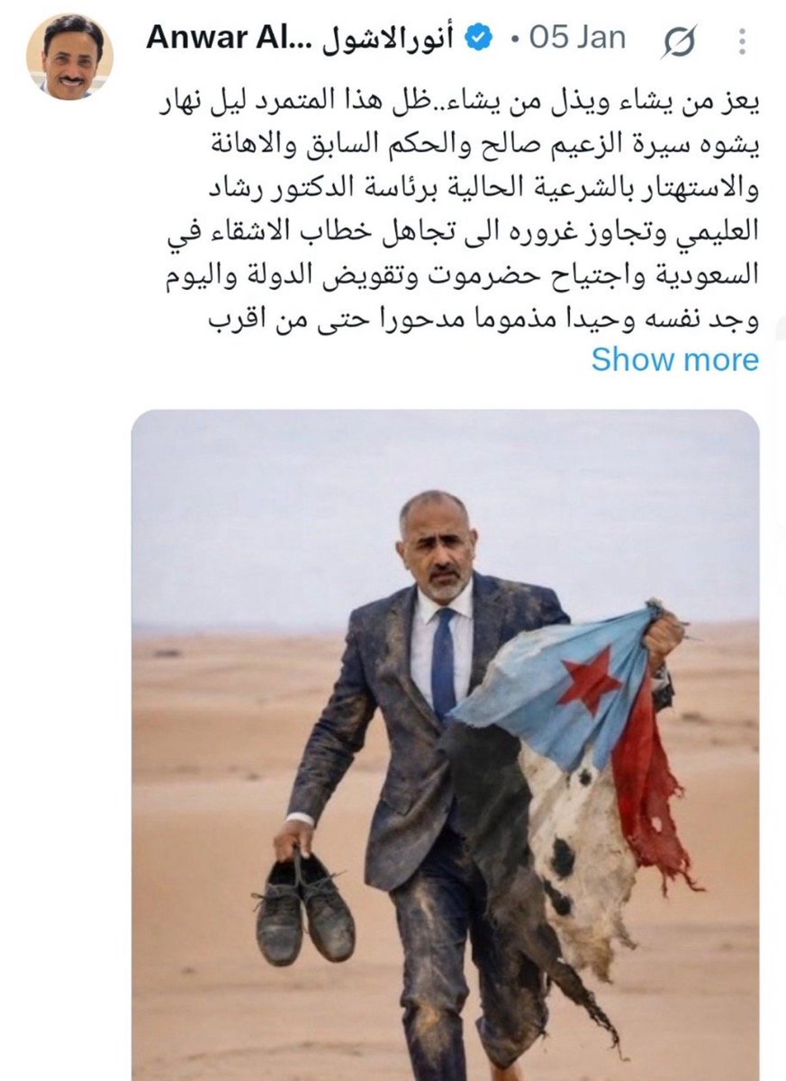 AliPrimeraQuote's tweet photo. ارشيفكم محفوظ https://t.co/z8n24vDMZd