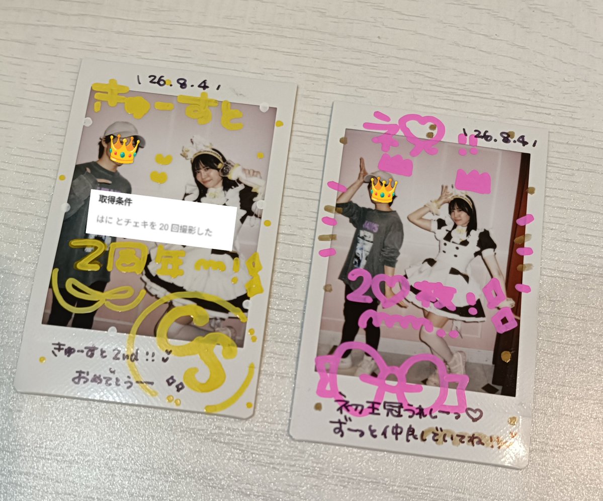 Hotty_HotTea's tweet photo. 2026.08.04
はにさんとたくさんチェキ👑 https://t.co/9R2pRnTSmS
