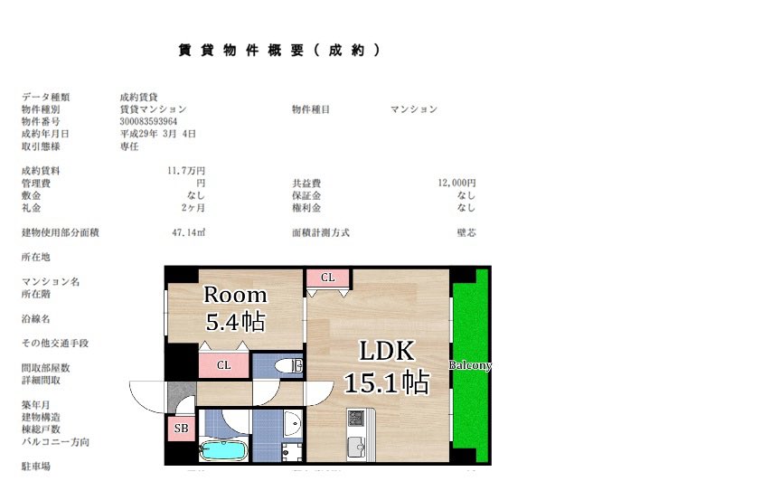 SIMPL_estate's tweet photo. 【🏠最近家賃上がりすぎ‼️】
🚃駅徒歩4分 広め1LDK 月額129000円
これが10年後...
月額179000円に😱⚠️
10年前と比べて50000円も家賃上がってます🤮
後1~2万下げて欲しいところですね…
#大阪賃貸 #お部屋探し #賃貸 #大阪 #SIMPL #家賃 #物価高 #円安 https://t.co/PJEs97Qkwd