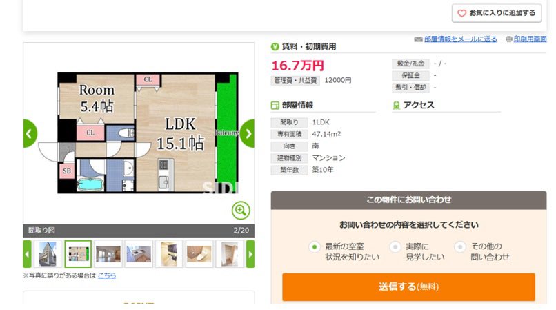 SIMPL_estate's tweet photo. 【🏠最近家賃上がりすぎ‼️】
🚃駅徒歩4分 広め1LDK 月額129000円
これが10年後...
月額179000円に😱⚠️
10年前と比べて50000円も家賃上がってます🤮
後1~2万下げて欲しいところですね…
#大阪賃貸 #お部屋探し #賃貸 #大阪 #SIMPL #家賃 #物価高 #円安 https://t.co/PJEs97Qkwd