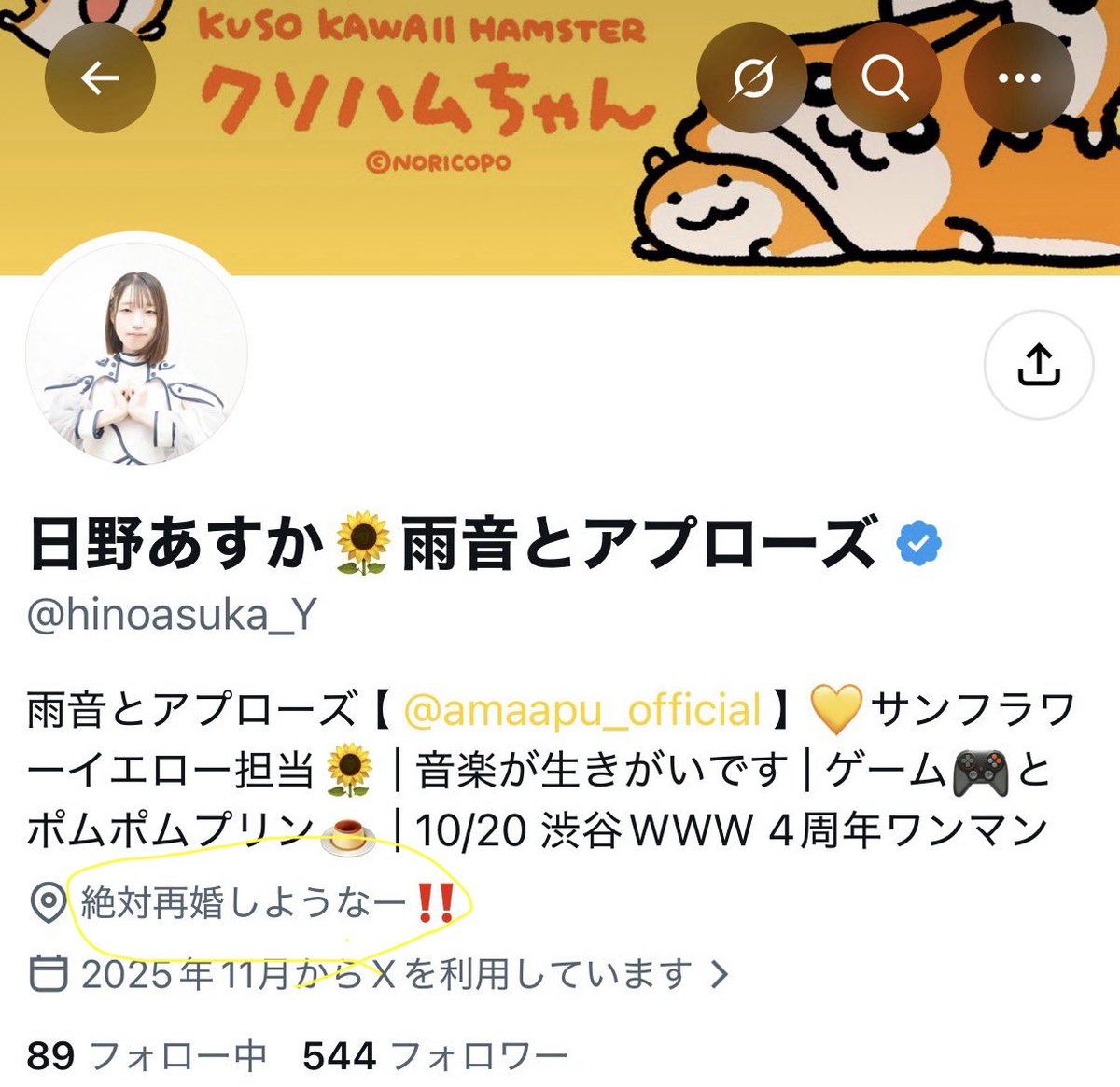 haruka_talk's tweet photo. (´Д｀)言葉の重みが違う https://t.co/SqD2e5sFRr