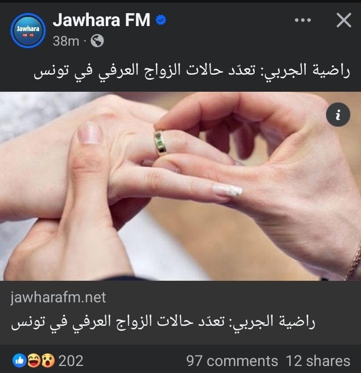 itsZeusLegacy's tweet photo. البلاد تشهد انهيار شامل.
شفت الأقتصاد الكارثي هو اصل جميع الشرور.
اقتصاد فاشل يعني زواج اقارب، زواج عرفي، نظام الطيبات، شيطنة النساء و المهرجنات، الأقتصاد المنيك يصنعلك حتي داعش و الأرهاب و المزيد من البهامة المدقعة و برشا برشا جوامع.
هنيئا. https://t.co/ITHCDL2fc4