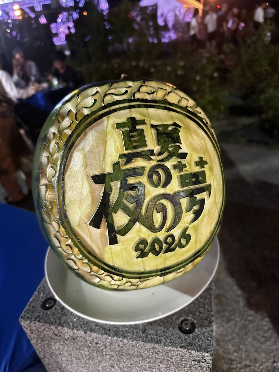 blackriver_k5's tweet photo. 真夏の夜の夢2026に来ました。
サンポート高松が美しい。 https://t.co/wfih6Z3LBr