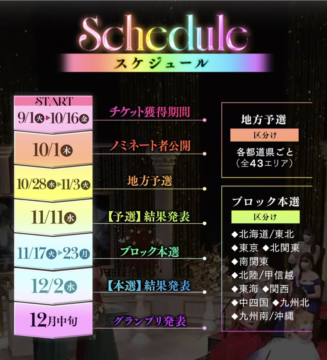TiAmo_knkn's tweet photo. #ミスヘブン総選挙
今年もエントリーします！
また詳細は追ってお知らせします📢
よろしくお願いします🙂‍↕️ https://t.co/TsvaXJjFG7