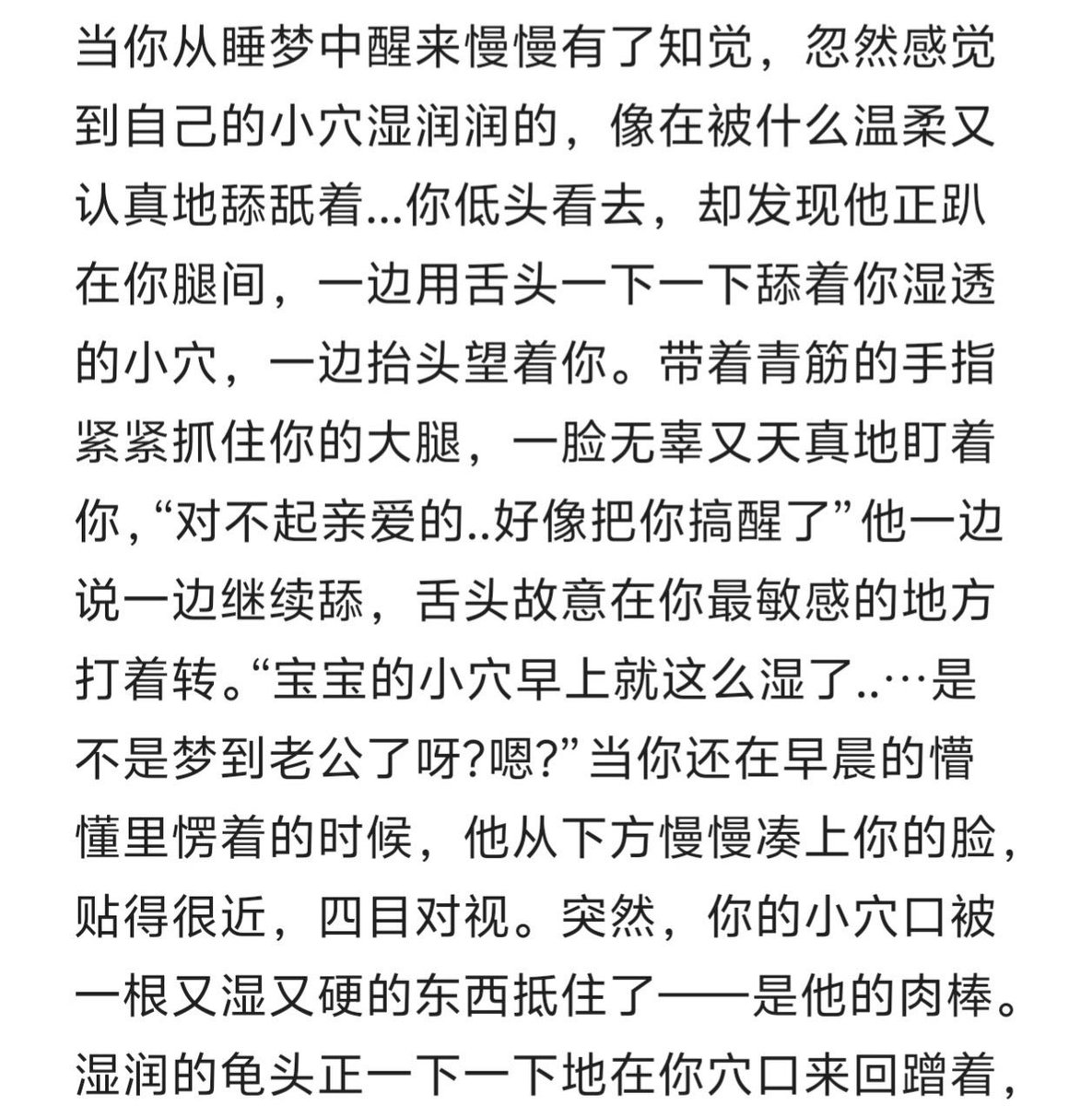Dhdhhssmn's tweet photo. 所有男生现在 立刻 马上去学这个 #反差 #小狗日记 https://t.co/Kad4J2DLQI