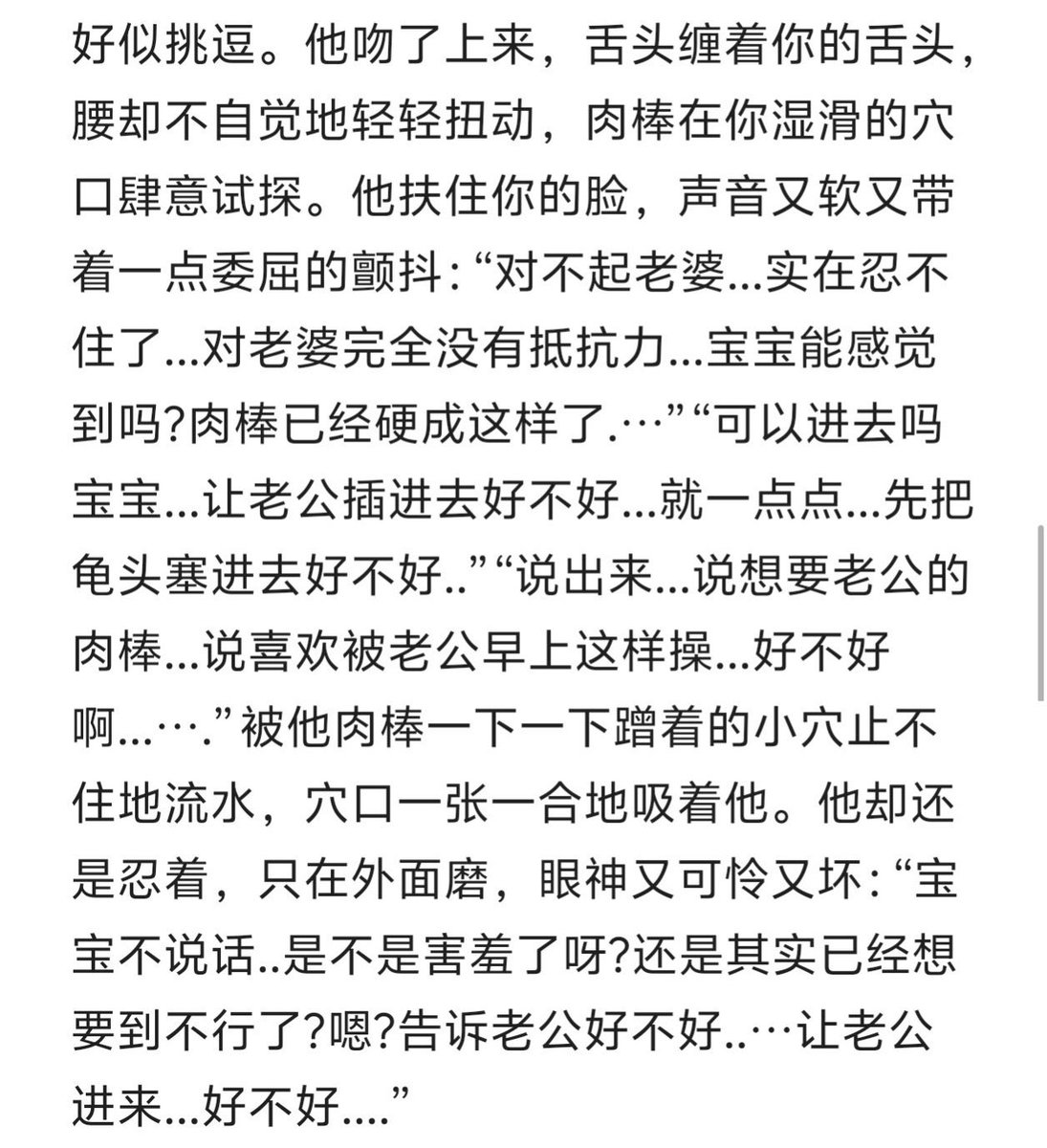 Dhdhhssmn's tweet photo. 所有男生现在 立刻 马上去学这个 #反差 #小狗日记 https://t.co/Kad4J2DLQI