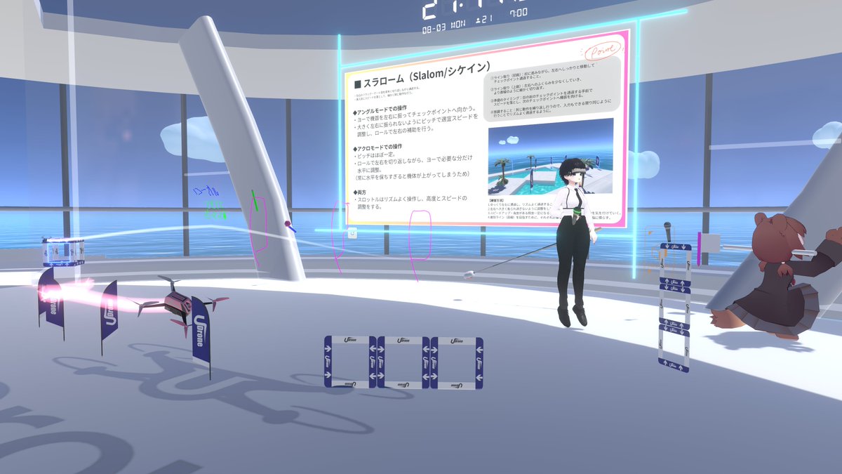 OmiyaAlice's tweet photo. 20260803 0804 #VRChat SS 
#どろーん部 サマースクール、ざき・よーじ先生によるスラロームの講義。二輪免許取るときにやったやつだ。
ごきげん3先生のスプリット・Sの講義（スライドは同期ズレかなにかでラダーになってた）
おかげさまで方法論は学べました。いつ実践できるかは不明。 https://t.co/tiQ2KCMUn6