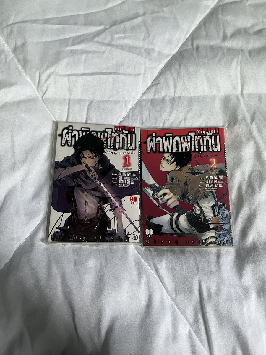 sl113u's tweet photo. ภาค รุ่งอรุณของรีไวล์ (ขายคู่)

150 รวมส่ง

#ตลาดนัดไททัน #ตลาดนัดaot #ส่งต่อมังงะมือสอง https://t.co/KhbTMSAheI