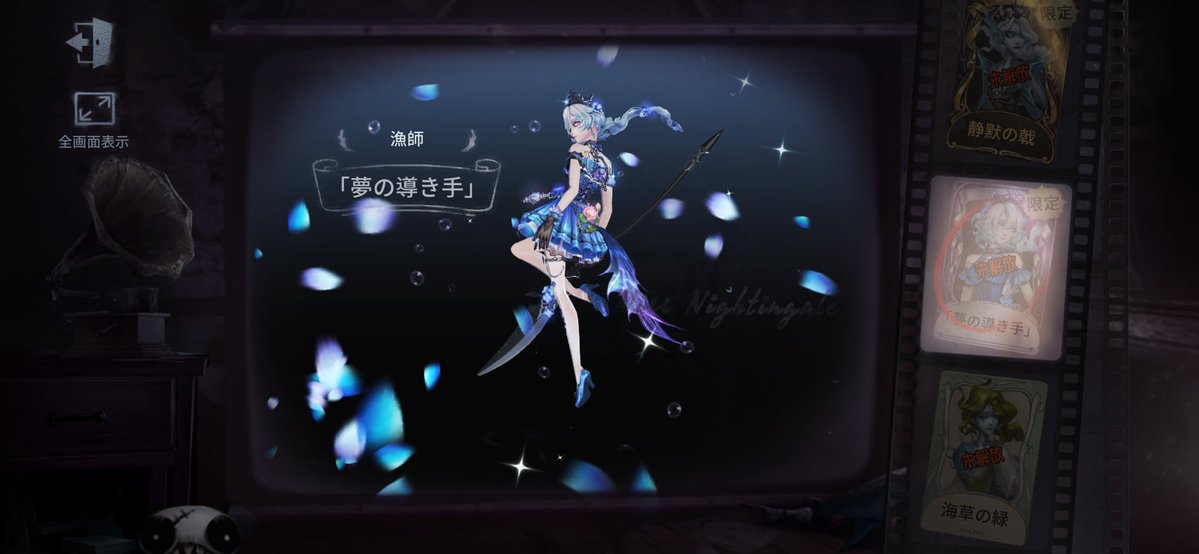 beririumu_'s tweet photo. グレイス推しの人達‼️‼️
衣装図鑑でトゥルリズ「夢の導き手」ちゃんが見れるようになってるよ‼️‼️‼️😭😭😭😭 https://t.co/QSAs01gvuZ