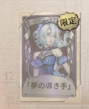 beririumu_'s tweet photo. グレイス推しの人達‼️‼️
衣装図鑑でトゥルリズ「夢の導き手」ちゃんが見れるようになってるよ‼️‼️‼️😭😭😭😭 https://t.co/QSAs01gvuZ
