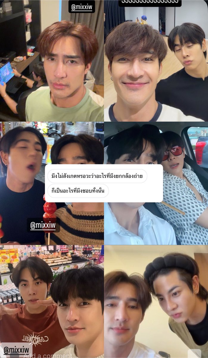 sixteenth26_'s tweet photo. จริงไหมคะ พี่เอิร์ท

#เอิร์ทมิกซ์ ; #EarthMix https://t.co/HtxvzVTWlC