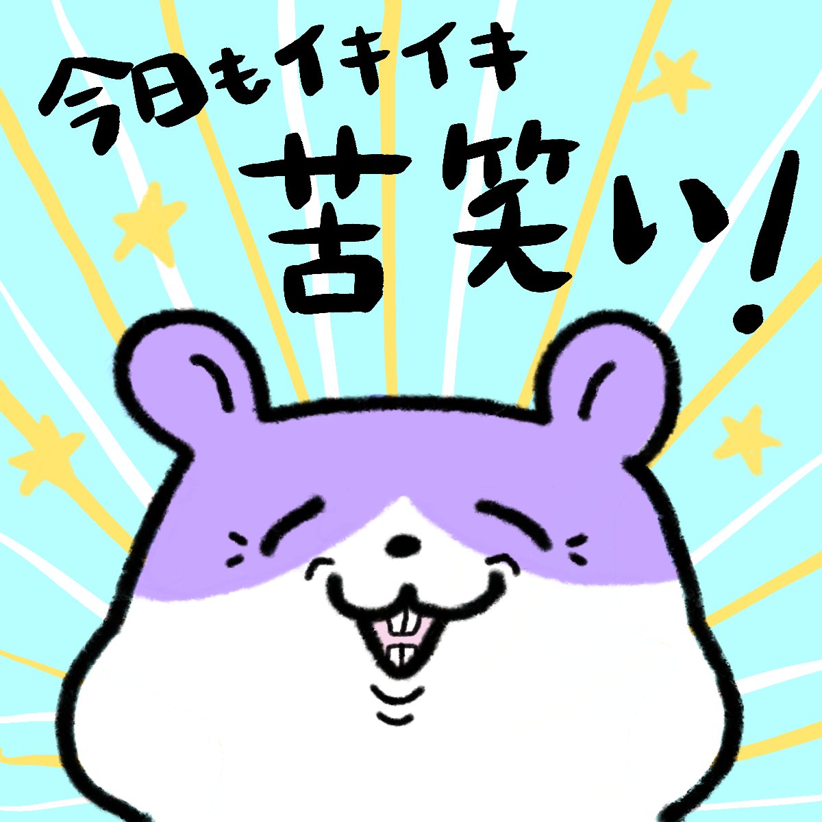 m_moromotto's tweet photo. ほとんど特技 https://t.co/XQzuomprSP