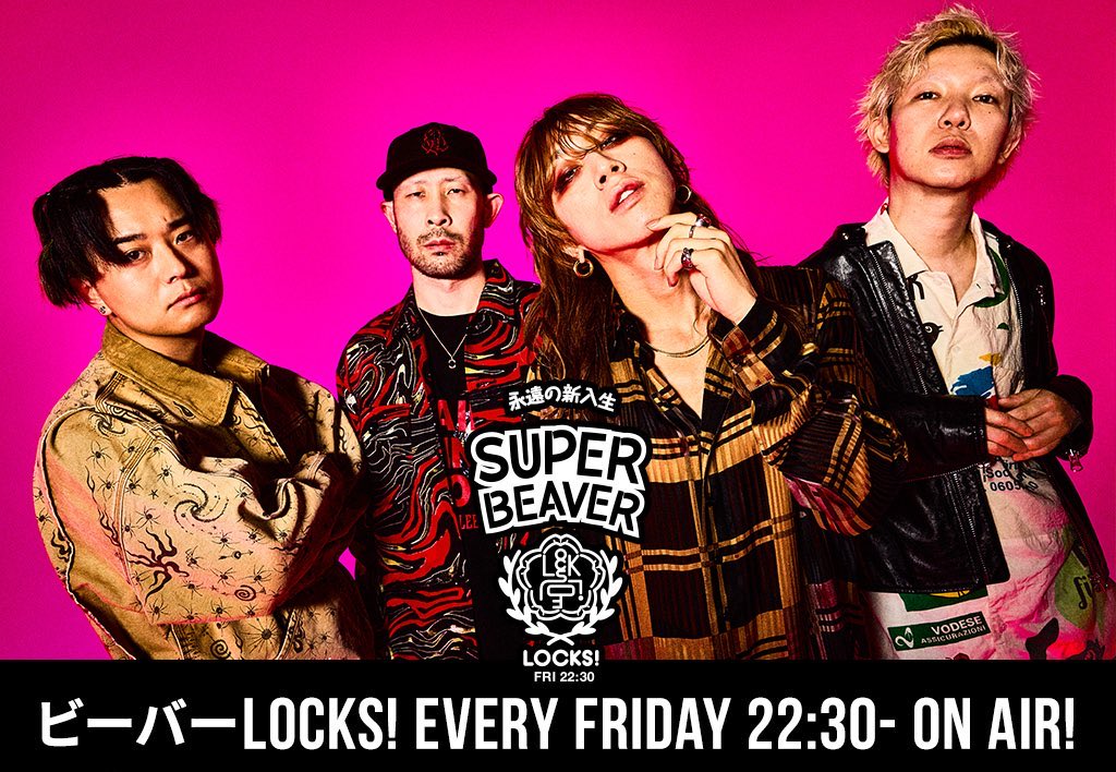 super_beaver's tweet photo. 【 本 日 放 送 ！📻】

TOKYO FM/JFN38局フルネット
『SCHOOL OF LOCK! 』

＝＝＝

「#ビーバーLOCKS!」

#SUPERBEAVER が毎週金曜22:30〜の授業を担当中！

＝＝＝

(^•ω•^)〃 { 本日も是非お聴き下さいね〜！！◎

詳細▶︎https://t.co/qsTGqGY18c

#スクールオブロック https://t.co/7hqMr5IOk2