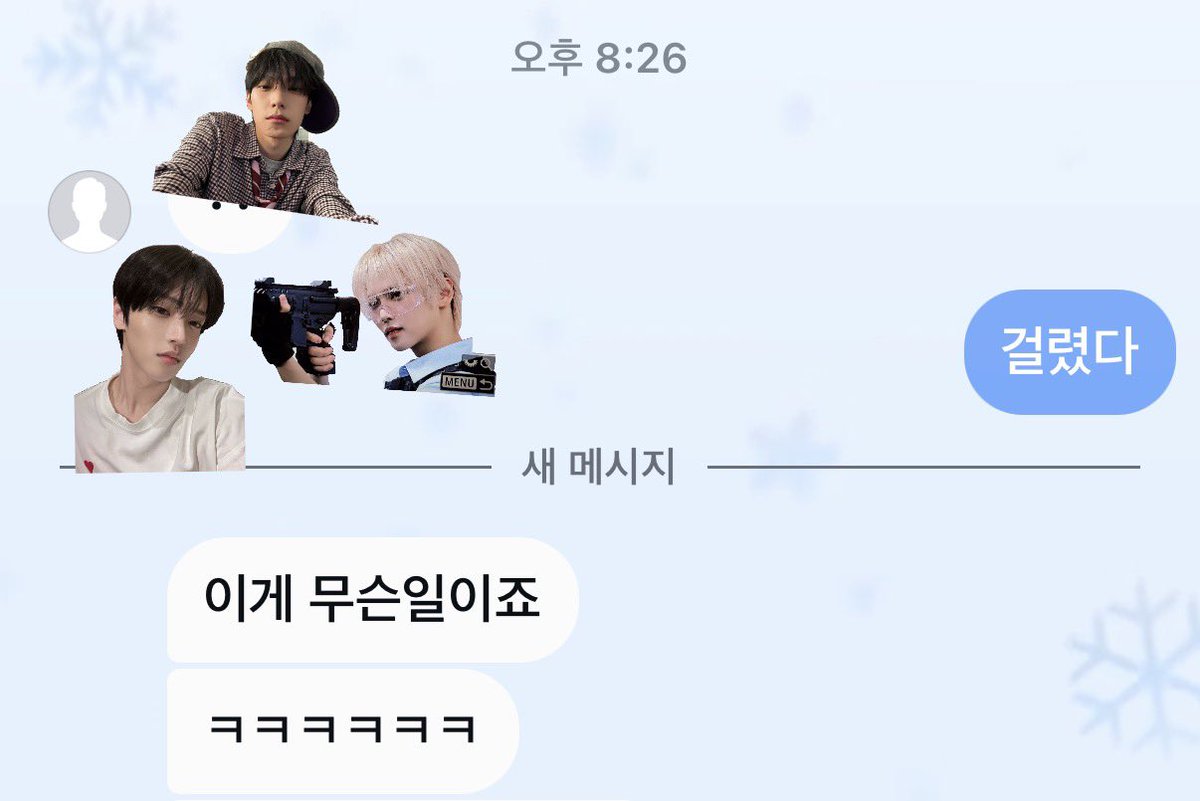 hmxum7's tweet photo. 디엠에스티커추가해봐존나기열워 https://t.co/iR4PbJwv5R