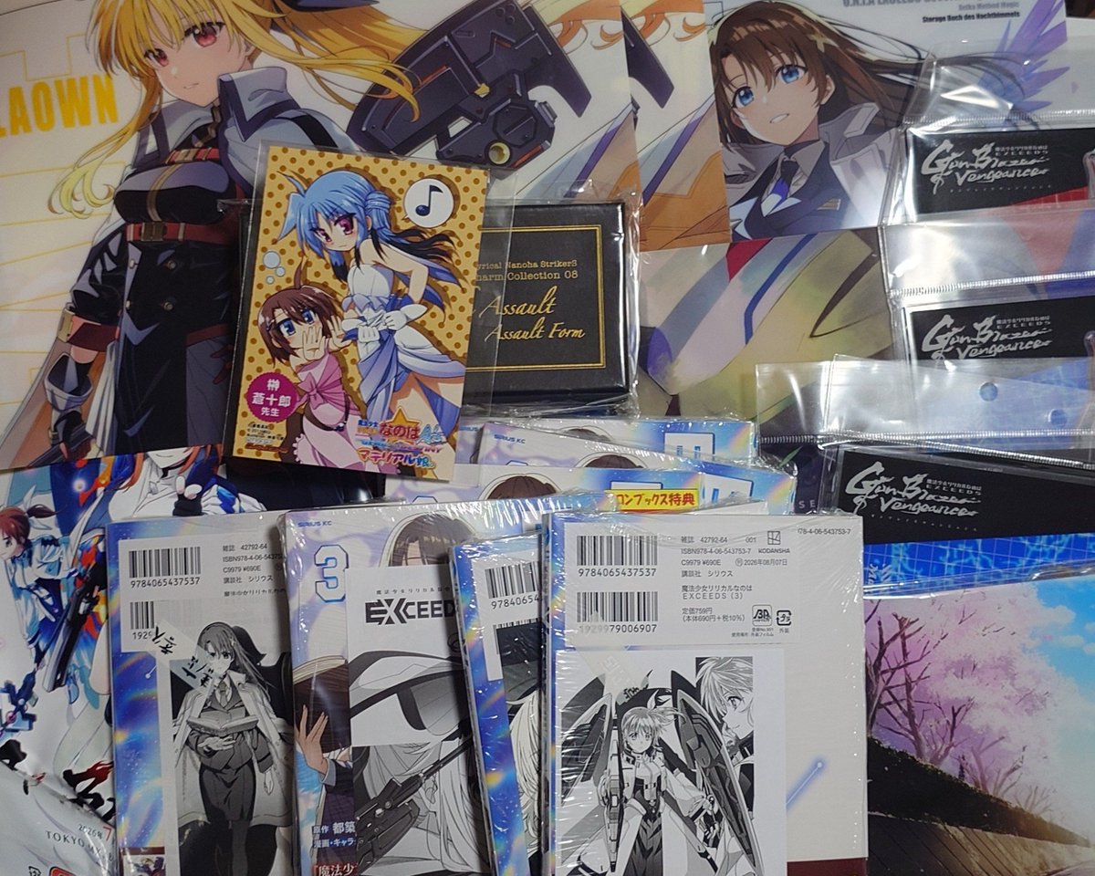 AltRyug's tweet photo. 本日の戦利品達
超かぐや姫　前売特典とビビビ
グリッドマンユニバース　望月けい&amp;アカネ
リリカルなのは　エクシーズ3巻特典各種
メタルチャーム他夢織庵から
FGO ファミ通特典
勇者　ペーパーナイフ&amp;スタンド
デスティニーの胸像ガチャポン

ザ・わが人生に近い盛合せ
おねてぃ他にマクロスもあれば https://t.co/xGkq9qb3zh