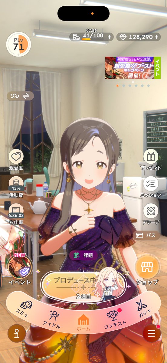 syuu1511's tweet photo. @atto62_tukimura 手毬担当ではないですがいついかなる時でも千奈ちゃんを迎える準備だけはしてあります https://t.co/XssUXhmBxp