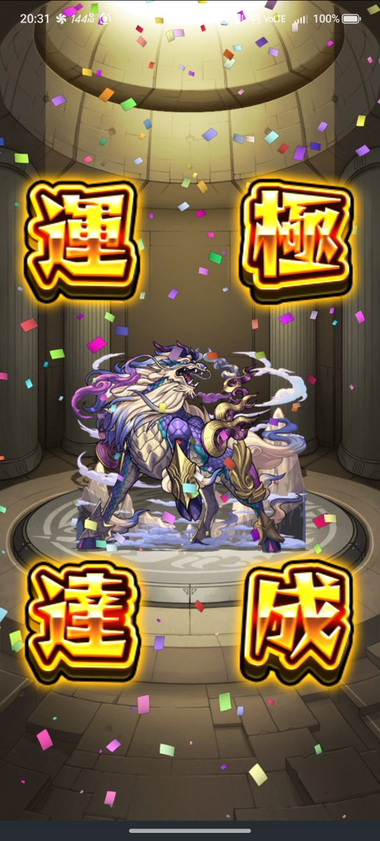 LOLI_L1's tweet photo. テンリン運極 https://t.co/fYlEPbI44U