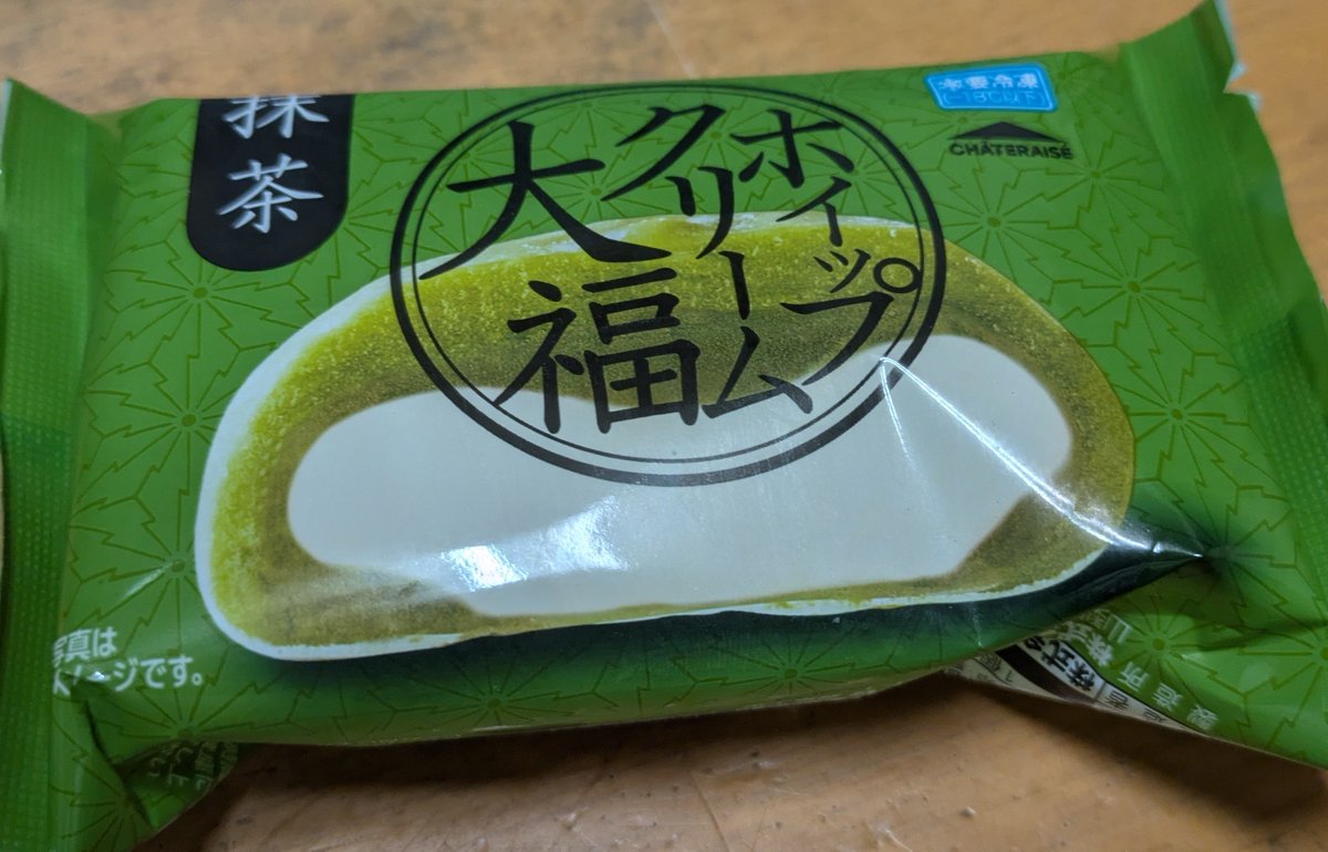 Maskysub's tweet photo. 今日の抹茶 https://t.co/yPO29h0aIs
