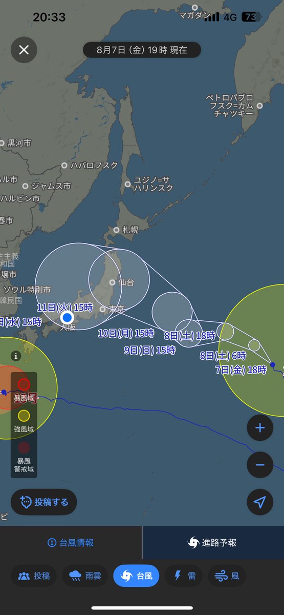 morugc64's tweet photo. 台風15号君も甲子園に高校野球見に行きたくなったんか？ https://t.co/X09V38bRSm