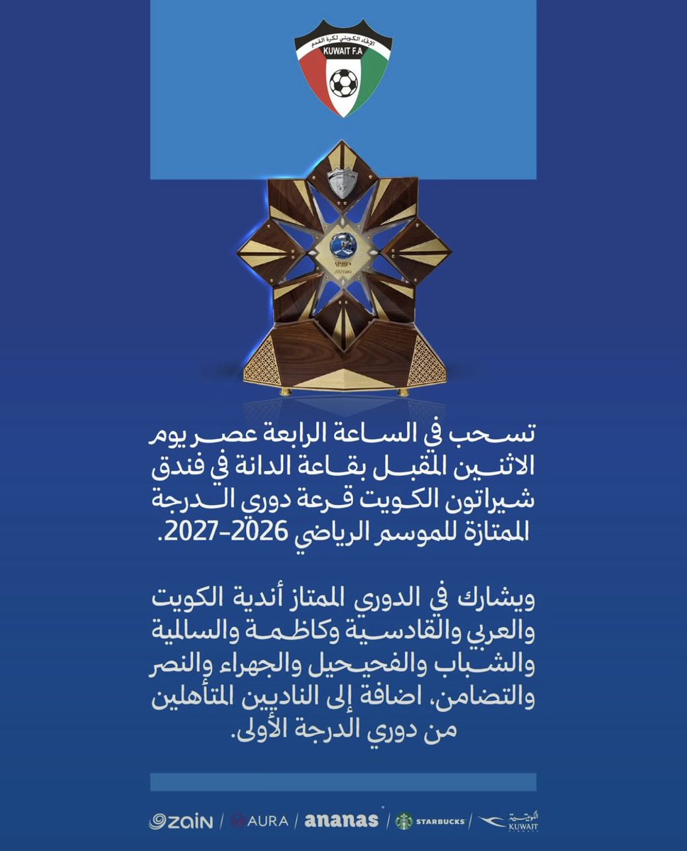 alqadsya_rabta's tweet photo. قرعة الدوري الممتاز لموسم 27/26 يوم الاثنين القادم 
وسيشارك في الدوري 12 فريق ليكون عدد مباريات الدوري لكل فريق 22 مباراة
بمجموع 66 نقطة

يتحصل على لقب الدوري الفريق 
1. الاكثر نقاط
2. المواجهات
3. الاهداف
4. القرعة https://t.co/0dRAHh9dRD