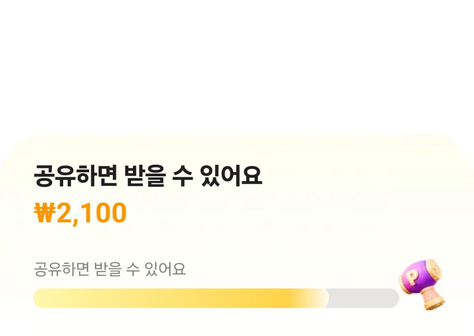 porter968487's tweet photo. 코드를 사용해 친구를 TikTok Lite 앱에 초대하고 리워드를 획득하세요! https://t.co/DwPQurU8Bn https://t.co/tUfw5GLDZ3