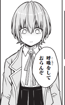 homuseka's tweet photo. ┏━━━━━━━┓
 ˗ˋ 本日のプロト🤖ˎˊ˗
┗━━━━━━━┛

プロトのおもしろかわいい
表情をお届け👀✨

#ホムセカ
#我が焔炎にひれ伏せ世界 https://t.co/jjin7xwvpR