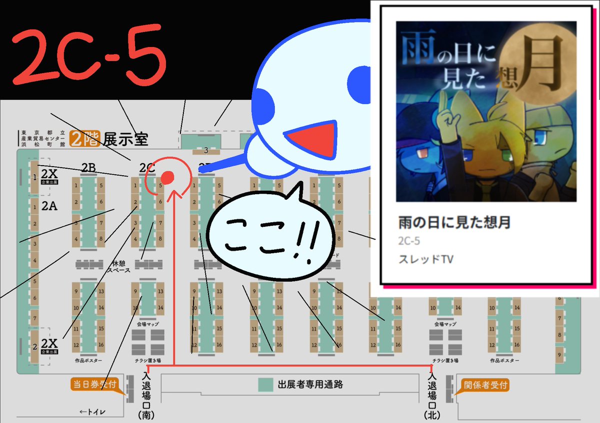 mirarusaka's tweet photo. #スーパーゲ制デー #アメツキ
希死念慮を持つ学生が
異世界を冒険するモナーRPG

☔雨の日に見た想月🌕

製作中です～
マップやイベントをぽちぽち作ったり、
Steamに体験版を出したりしました！
https://t.co/pUNmpfeUNd

本日開催される #東京ゲームダンジョン13 にも出ますよ！ https://t.co/B9BFbfgjHg