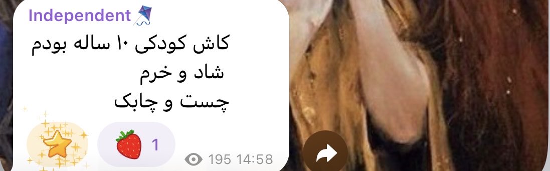 theniiayesh's tweet photo. من هر لحظه خطاب به خودم🤡 https://t.co/IiF5WK7yXo