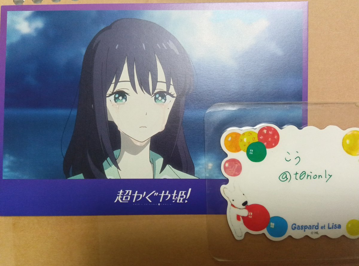 t0rionly's tweet photo. 【交換】
超かぐや姫！ andGALLERY コラボカフェ

譲▷画像(1〜3)
求▷ポスカ：乃依＞帝
コースター：乃依
カード：芦花

郵送交換のみ
複数、単体どちらでも

難しいかと思いますが、検索からもお気軽にお声かけください。 https://t.co/Hm4AxjLIoH