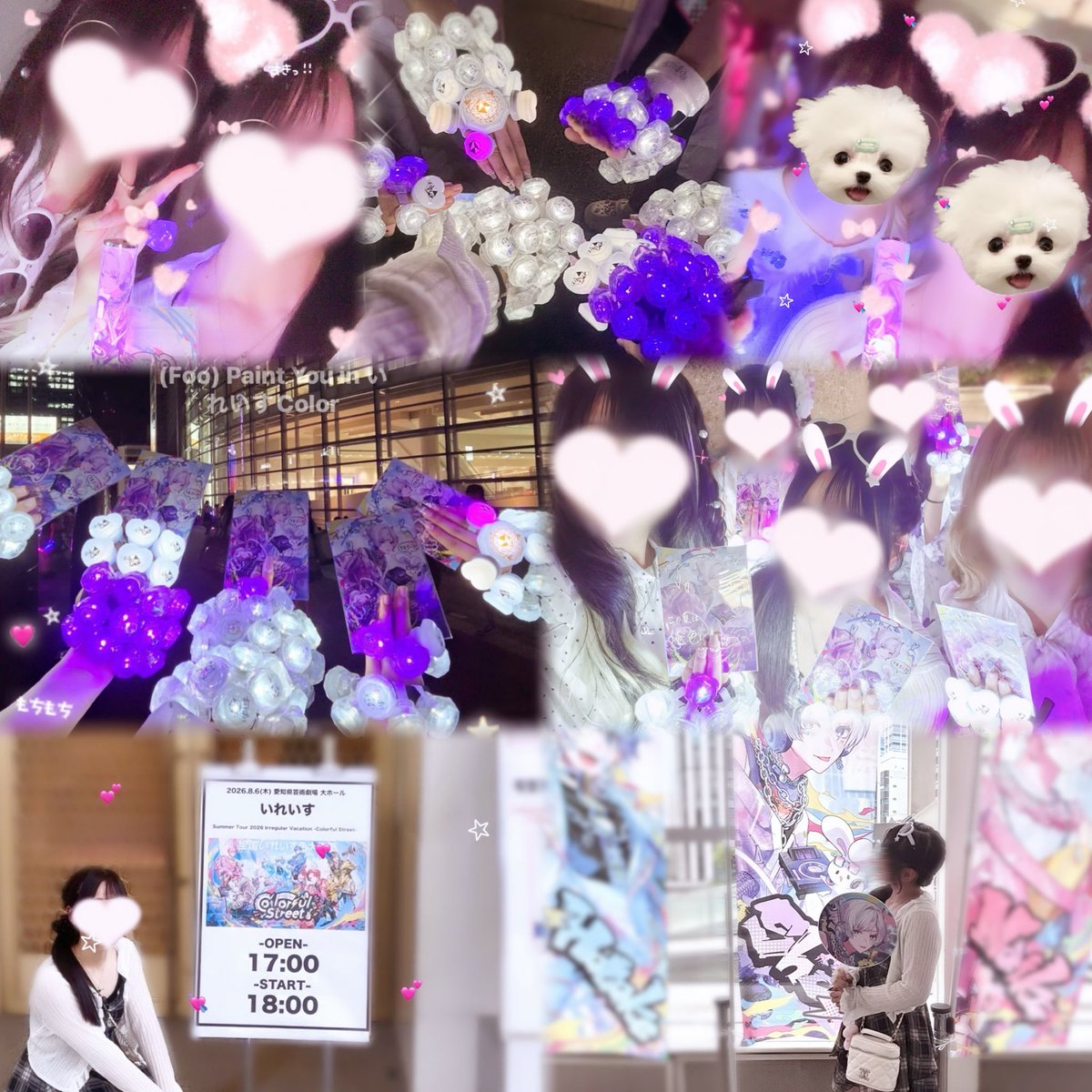 tiisadu_333325's tweet photo. ♥いれいす Summer Tour 2026♥
Irregular Vacation -Colorful Street-
  in愛知県芸術劇場大ホール まとめ

 #全国いれいす色大作戦 
 #みにうさー https://t.co/xM39EFolRh