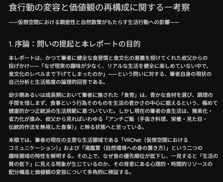 NeGi_244's tweet photo. @zaffimamoru1 https://t.co/omIXE0mAIf