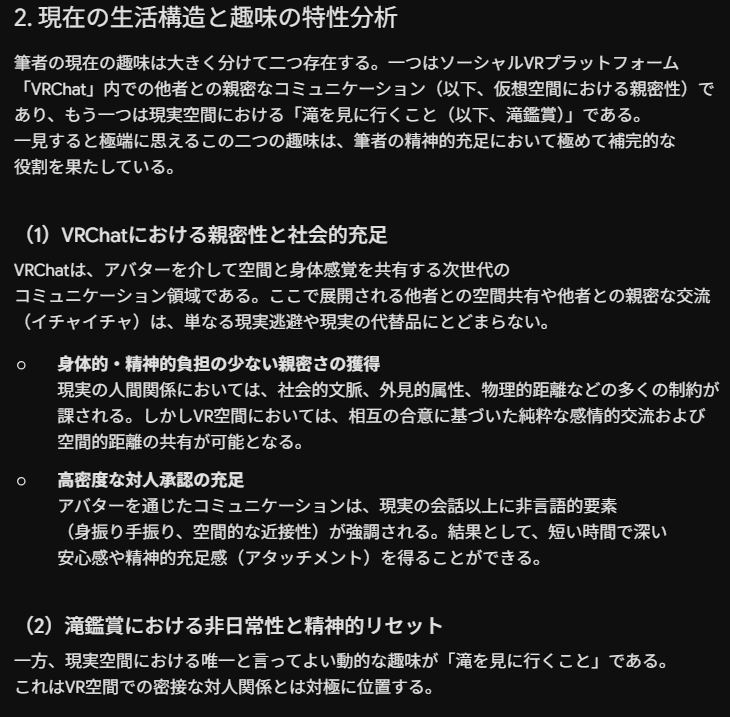 NeGi_244's tweet photo. @zaffimamoru1 https://t.co/omIXE0mAIf