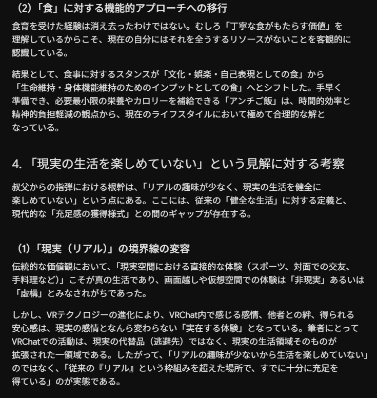 NeGi_244's tweet photo. @zaffimamoru1 https://t.co/omIXE0mAIf