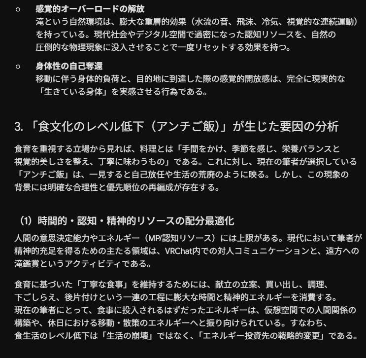 NeGi_244's tweet photo. @zaffimamoru1 https://t.co/omIXE0mAIf