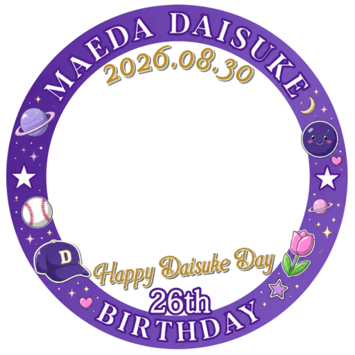daisuke_BD2026's tweet photo. 🎁アイコンフレーム配布開始！🎁

前田大輔くん26歳記念アイコンフレームを配布します！
画像保存、またはデコッターからご利用ください

お揃いのフレームでお誕生日を盛り上げていただけたら嬉しいです✨️

🔗https://t.co/OF8CV5xwXg

#前田大輔 #TAGRIGHT
#前田大輔BD企画2026
#iconDecotter https://t.co/hmtLIYMe98