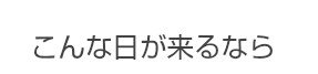 1991__Yuu's tweet photo. Age17🏫1st dream Ver.
https://t.co/iniyQxiQLF https://t.co/OGARNzIjC7