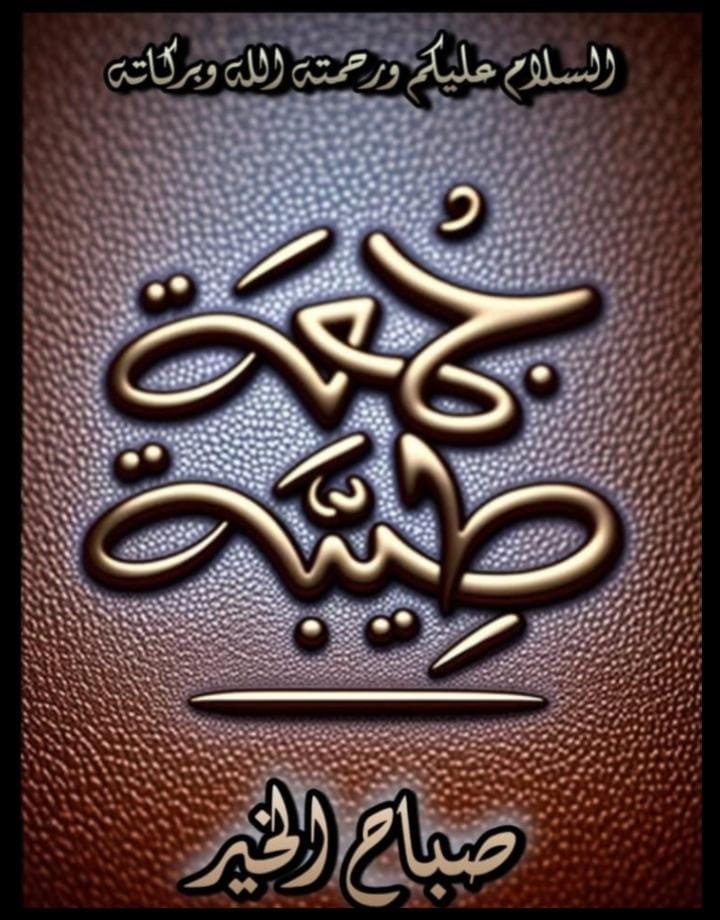 Fatimaakhann23's tweet photo. وہ معجزوں کا بادشاہ ہے جب چاہے حالات بدل سکتا ہے
#سرمایہ_زیست https://t.co/Pl5mC0UG2Y