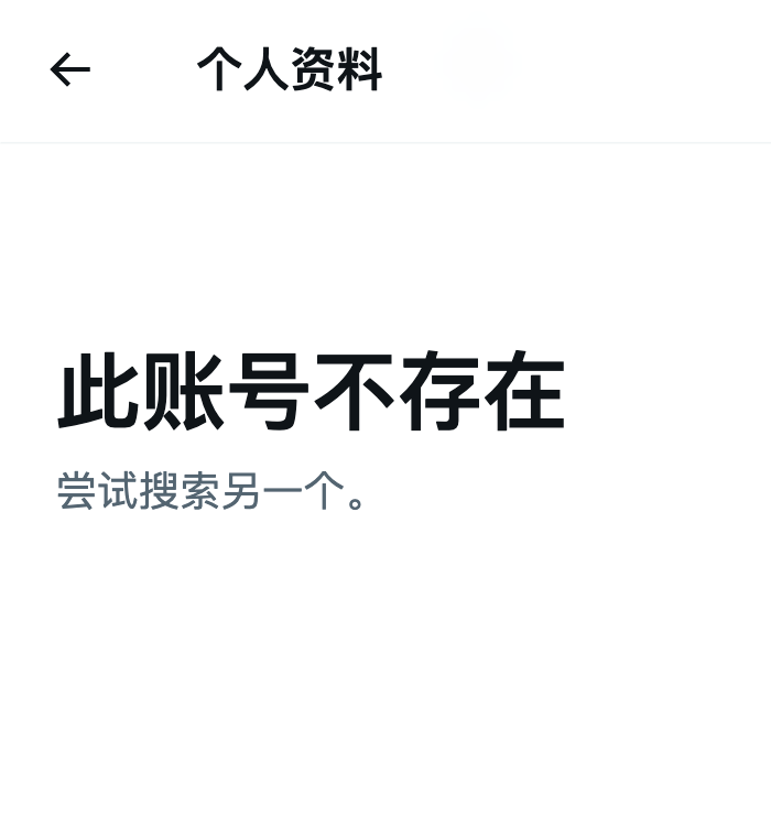 _FORAB's tweet photo. 太抽象了。日本 AV 女优花吹诗音，一直有想引退的想法，于是她之前在拍片的同时，偷偷学网页设计和编程。

现在终于从行业引退了，但因账号是公司运营的，所以她那 2 万粉丝的大号被工作室收走，现在想从头发展新的事业，用 AI 大模型 Claude 给人做网页。。 https://t.co/eWGSgCJuKe