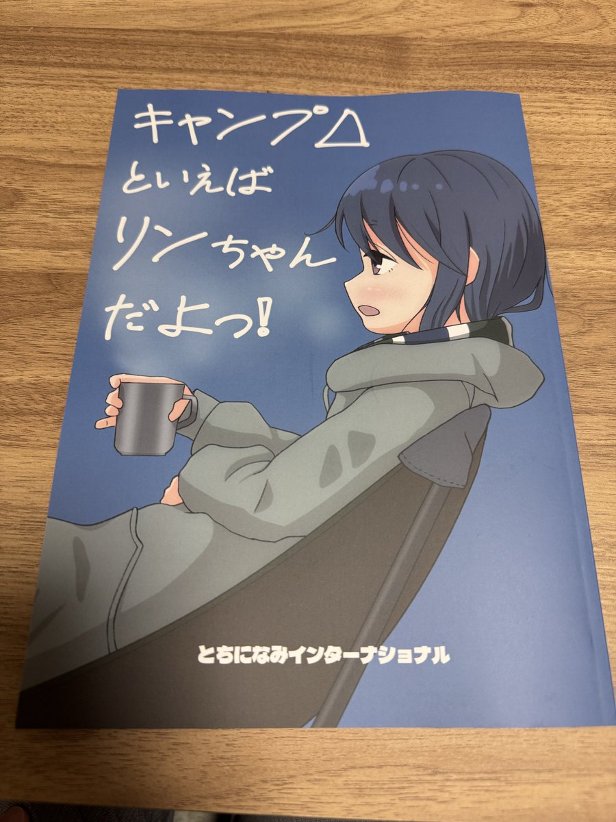 sai_yamasusu's tweet photo. 届いてた https://t.co/naPIvp7PYO